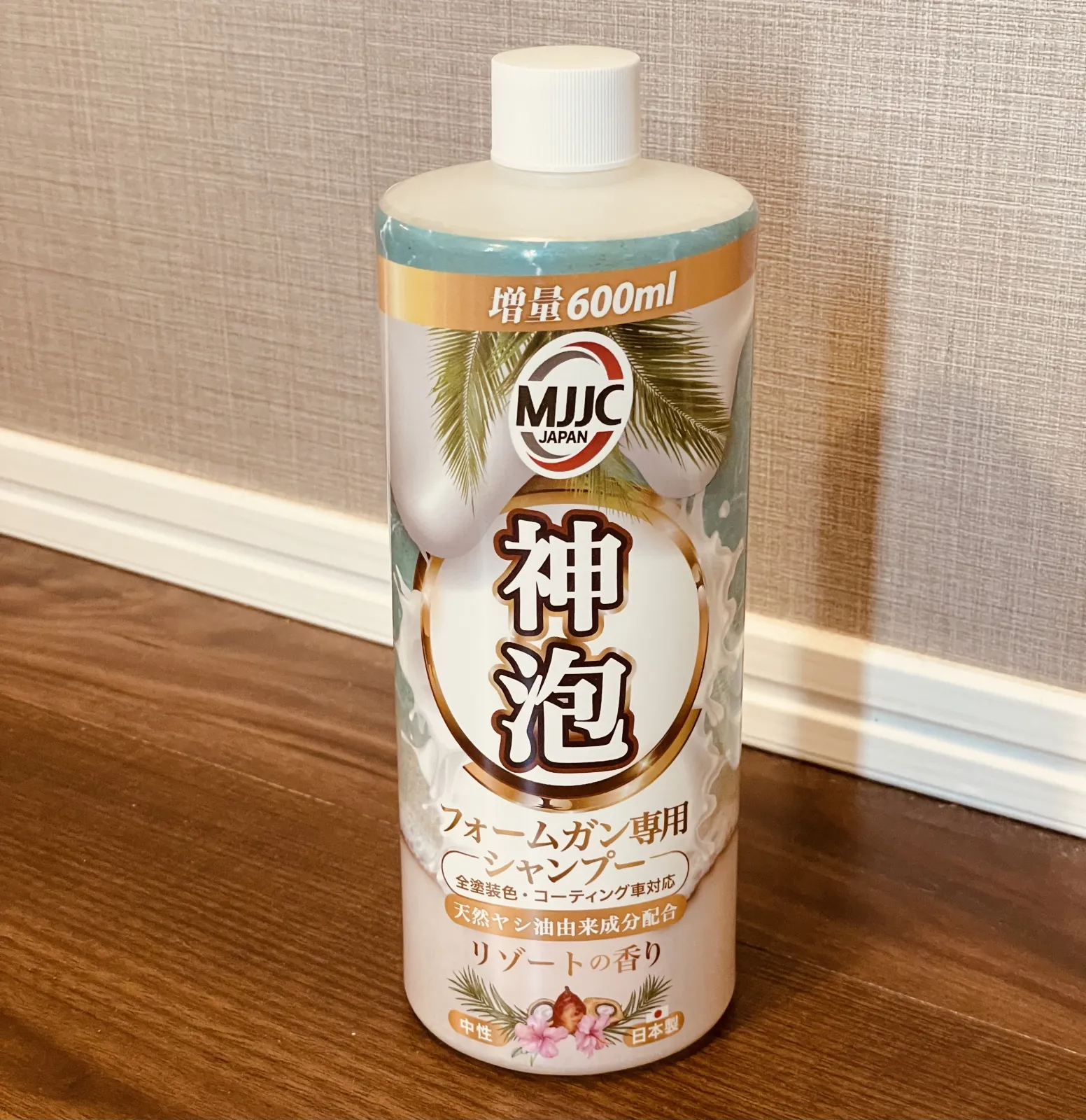先日MOBILAでishidoさんに教えて頂いたシャンプーを購入しました。

使いたいのですが高圧洗浄機の準備が面倒でまだ使えておらず！
せっかくだからちゃんと準備してから使おうと思いまーす！