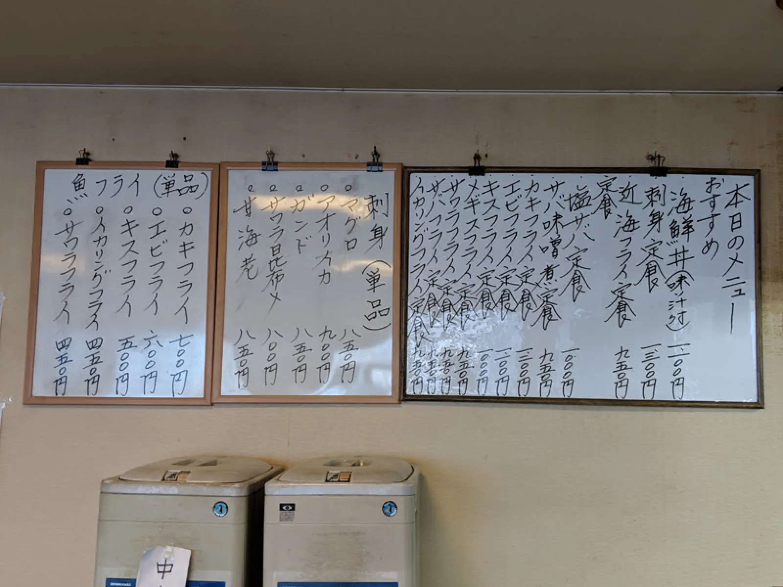 メニューが豊富です。でもなんといっても、海鮮丼ですかね？(;'∀')