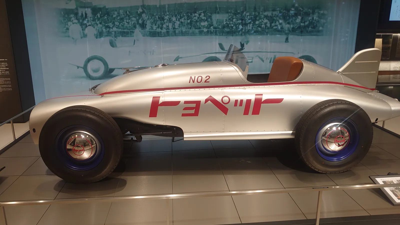 レース博物館に行ってきました
レースの写真はプロのバズーカカメラの写真見たほうがかっこいいよ