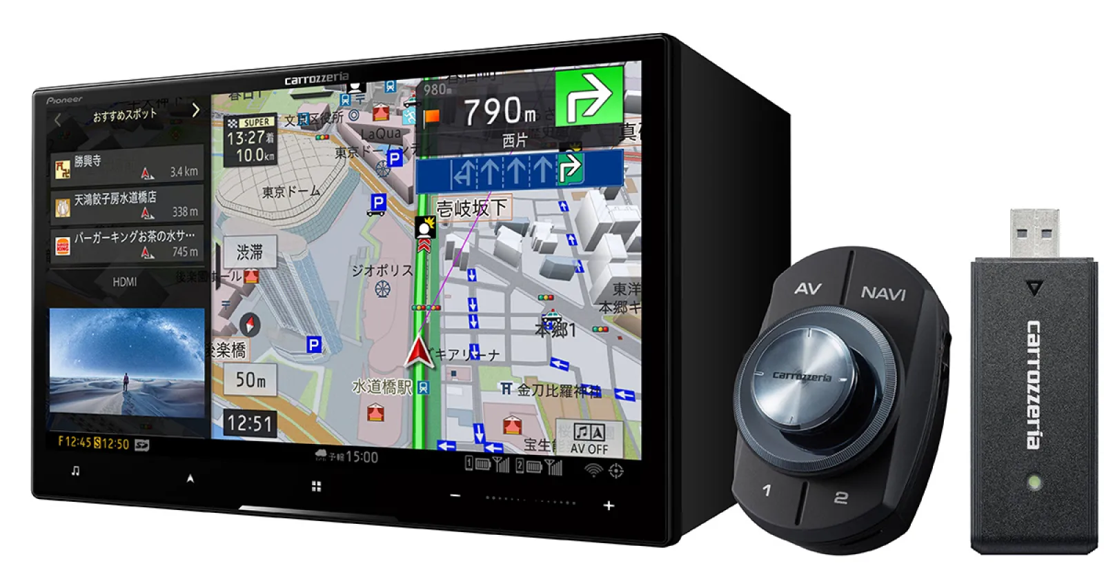 Pioneer パイオニア カロッツェリア 楽ナビ AVIC-RZ06II 7V型