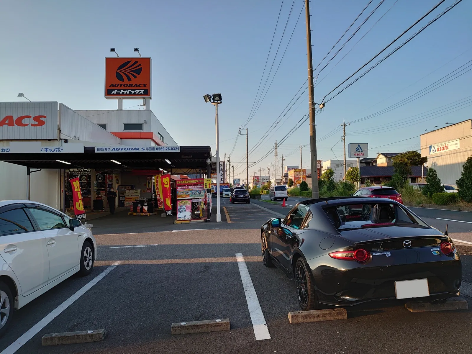 ☆ 会社帰りに、チョッと買い物しました(^-^)/