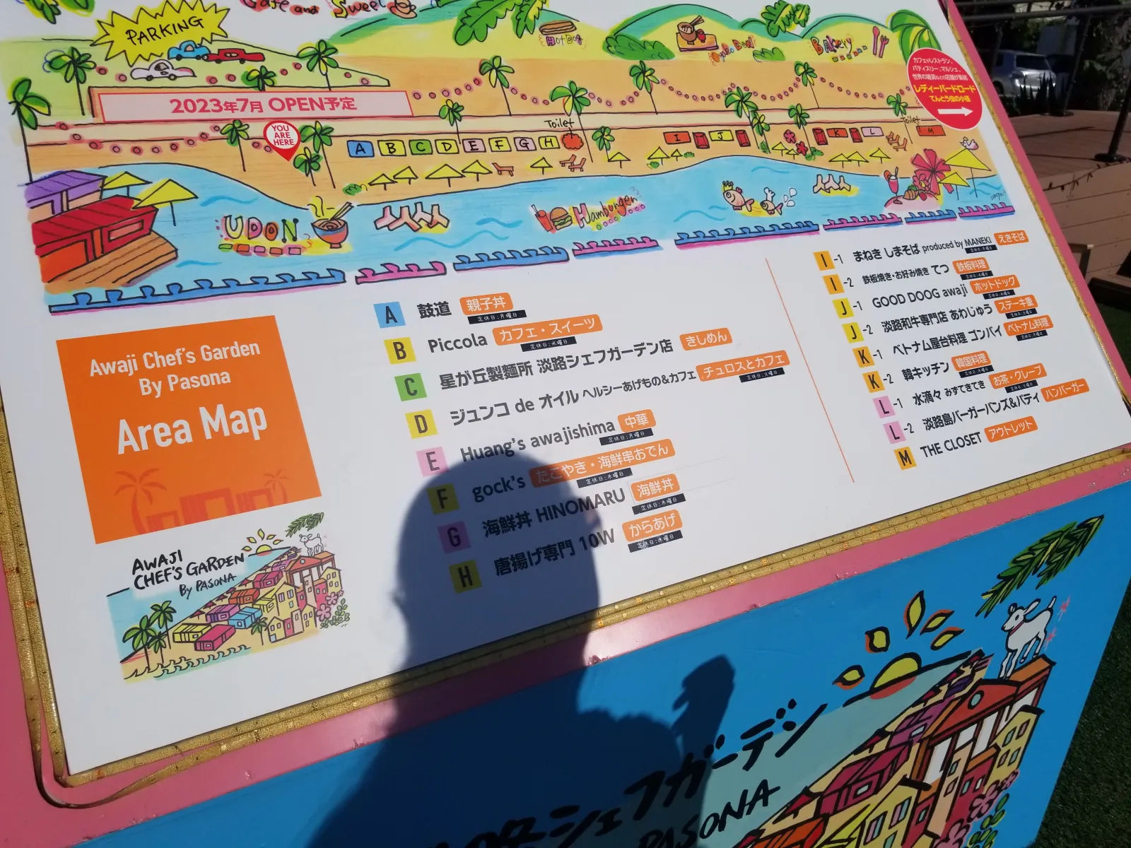 全国から様々なジャンルの人気専門店が集結した屋外型リゾートレストランがオープン！さっそく行ってみました！(#^^#)