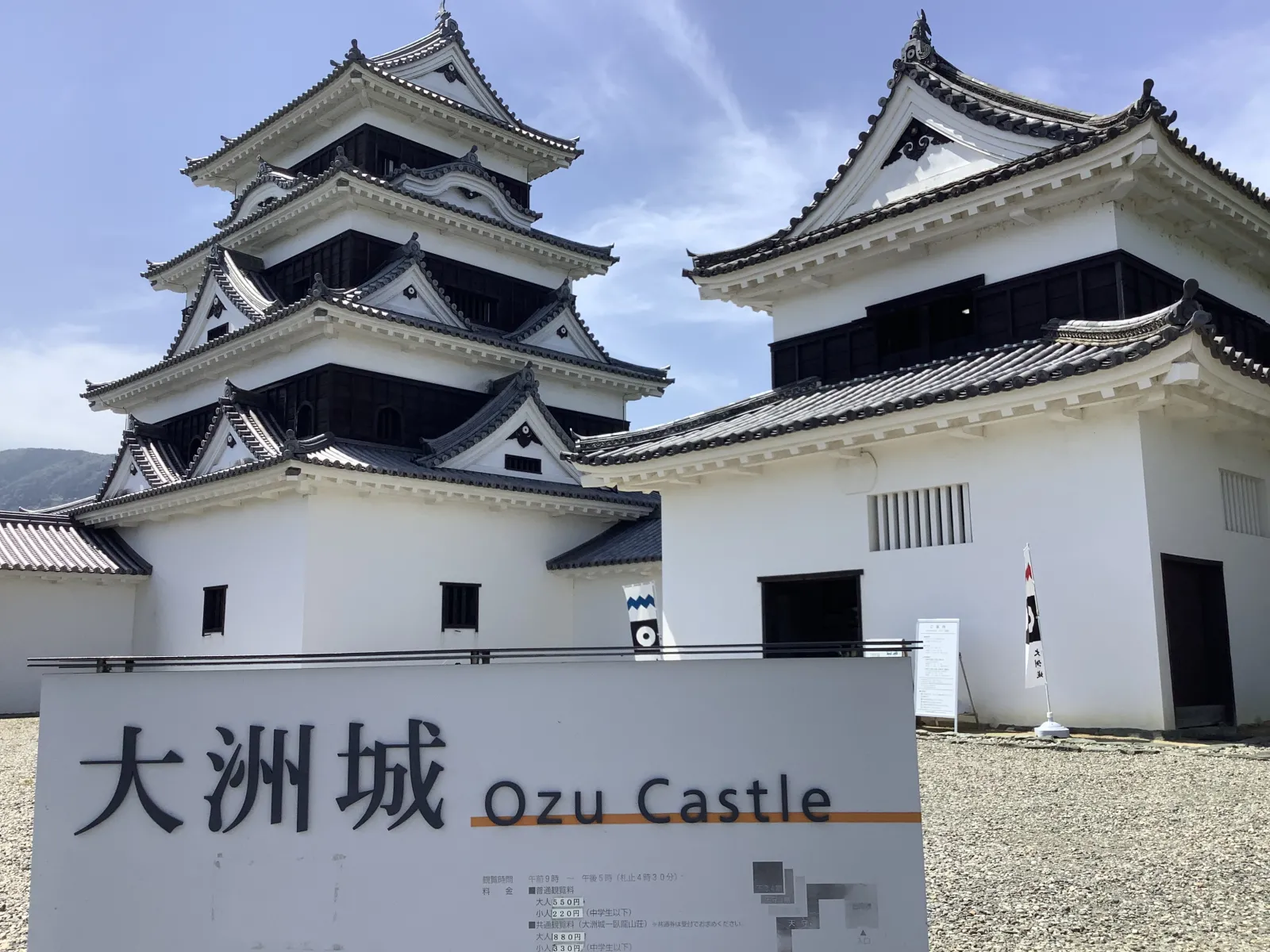 四国攻城の旅（その2） | トヨタ シエンタ カーライフ | カーライフ