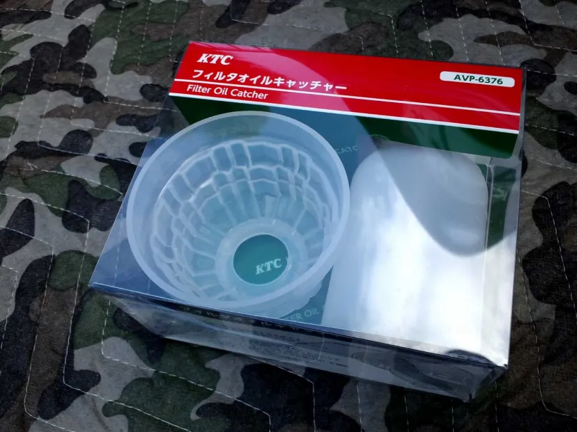 KTC / 京都機械工具 フィルタオイルキャッチャー