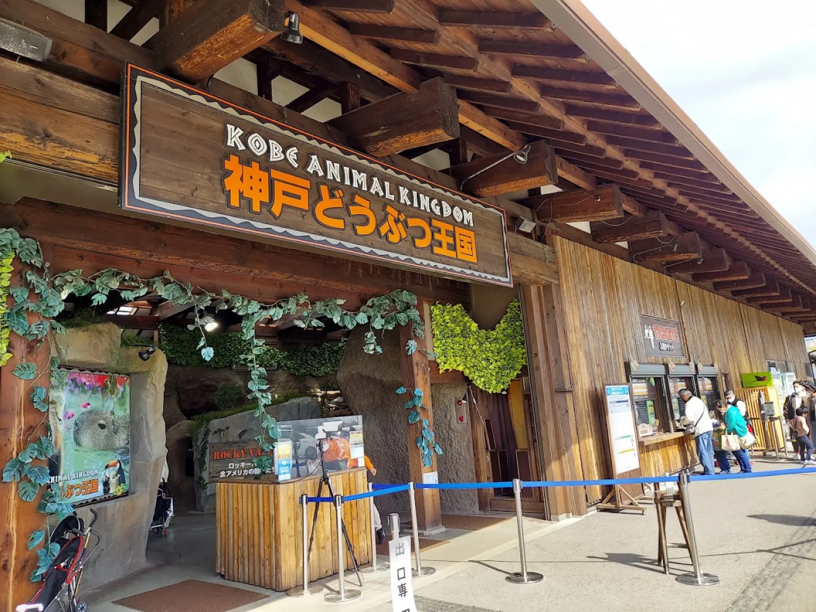 入園料は2,200円。空調設備が完備されているので、夏場でも涼しく動物達と過ごせます！