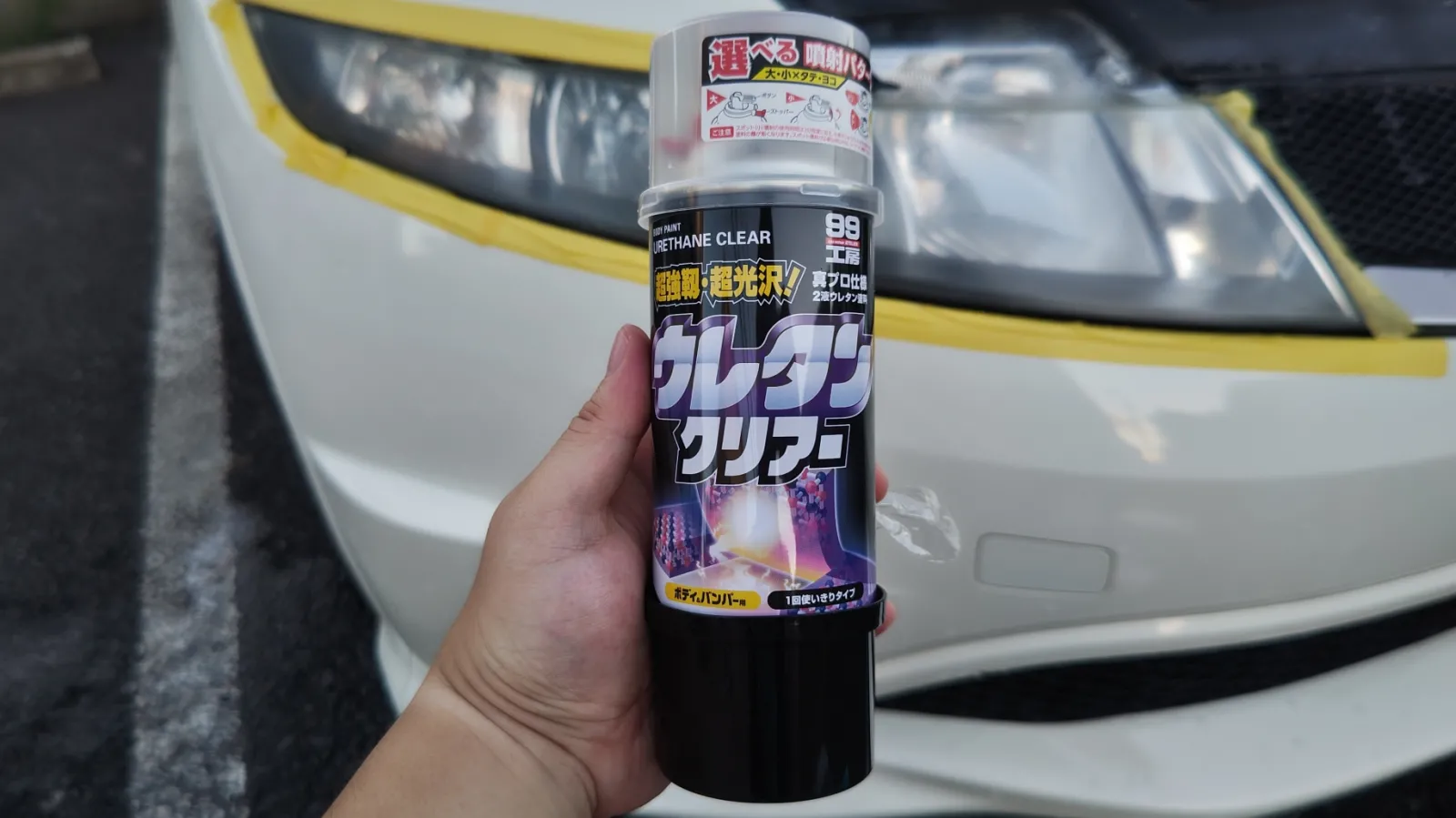 研磨したあとは失敗してるんじゃという感じに少し白っぽくなっています。
このままだと素肌の状態なのですぐに紫外線でやられるので、９９工房のウレタンクリアーでコーティングします。

２液性のスプレーなので、一度使い始めたら液が残ってても翌日には使えなくなります。
それなのに3000円近くするという鬼畜っぷり⤵️