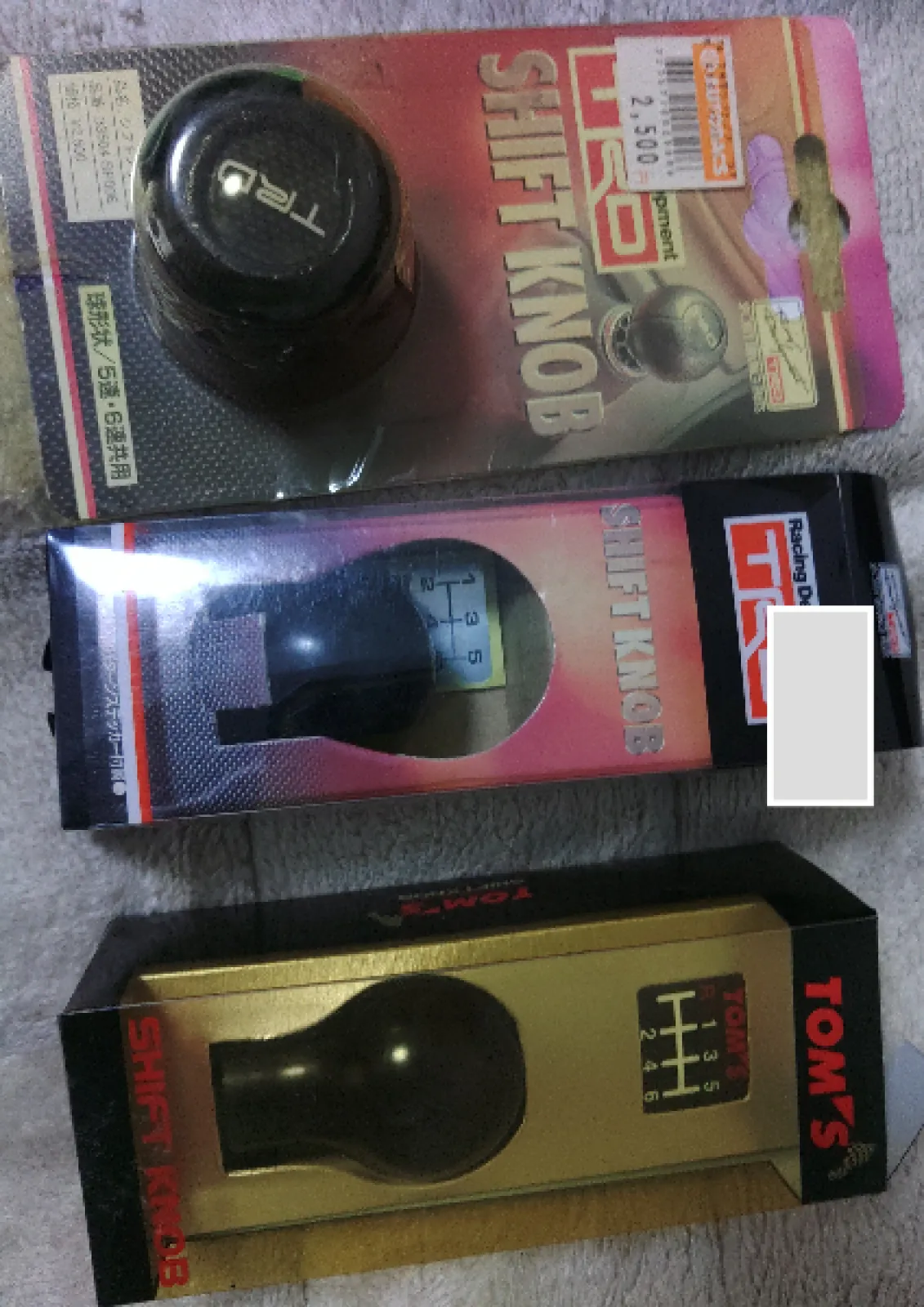 過去のトヨタ車に使用していたシフトノブ。高い価格で買い取りしていただきました。