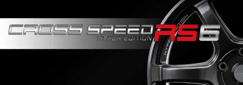 軽量とコスパを追求したハイパフォーマンスホイール：HOTSTUFF