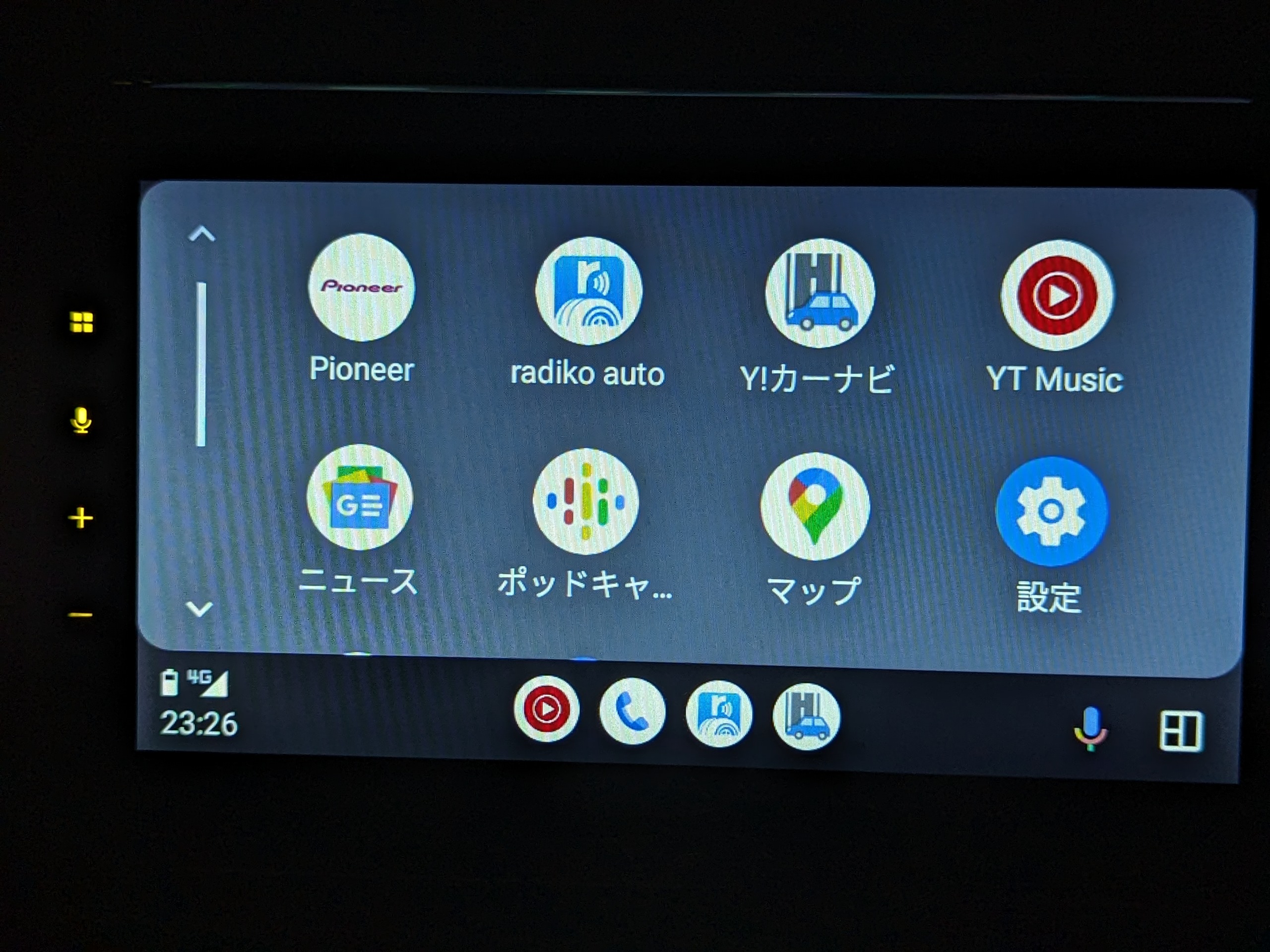 聴ける！radikoが聴ける!! | トヨタ アクア カーライフ | カーライフSNS | カーライフ・カー用品サイトMOBILA（モビラ）