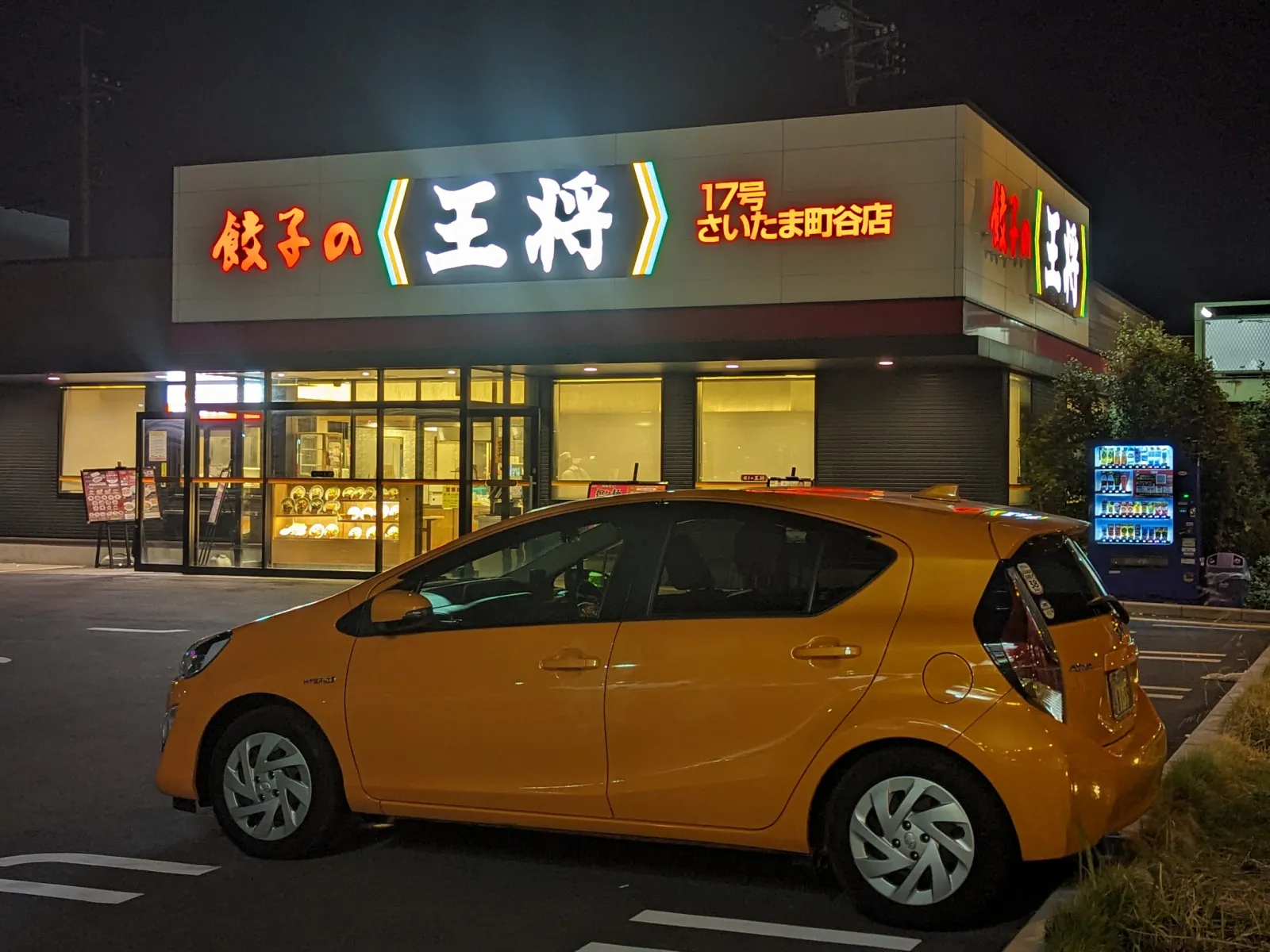 金曜の夜です。
晩ご飯は王将にしようと思い、検索したら
時間的に与野の方１軒しか開いてなくて
ちょっとドライブに。

車内では音楽も聴くけど、小さな頃から
ラジオを聴くのもめっちゃ好きな私。
この時間帯は…Lucky FMかな？
声優の加藤里保菜さんが２時間、
生で番組を持っています。

で、Androidオート(DAやカーナビと
スマホをつなぐ規格／アプリ)で
日本のラジオ局が聴けるアプリは
どう探しても見つからず、仕方なく
雑音混じりのFM94.6MHzで聴取。