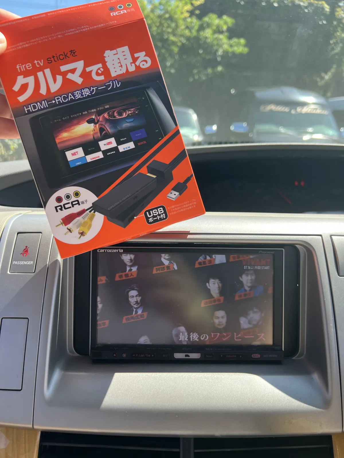 HDMIに変えました！ | カーライフ | カーライフSNS | カーライフ・カー