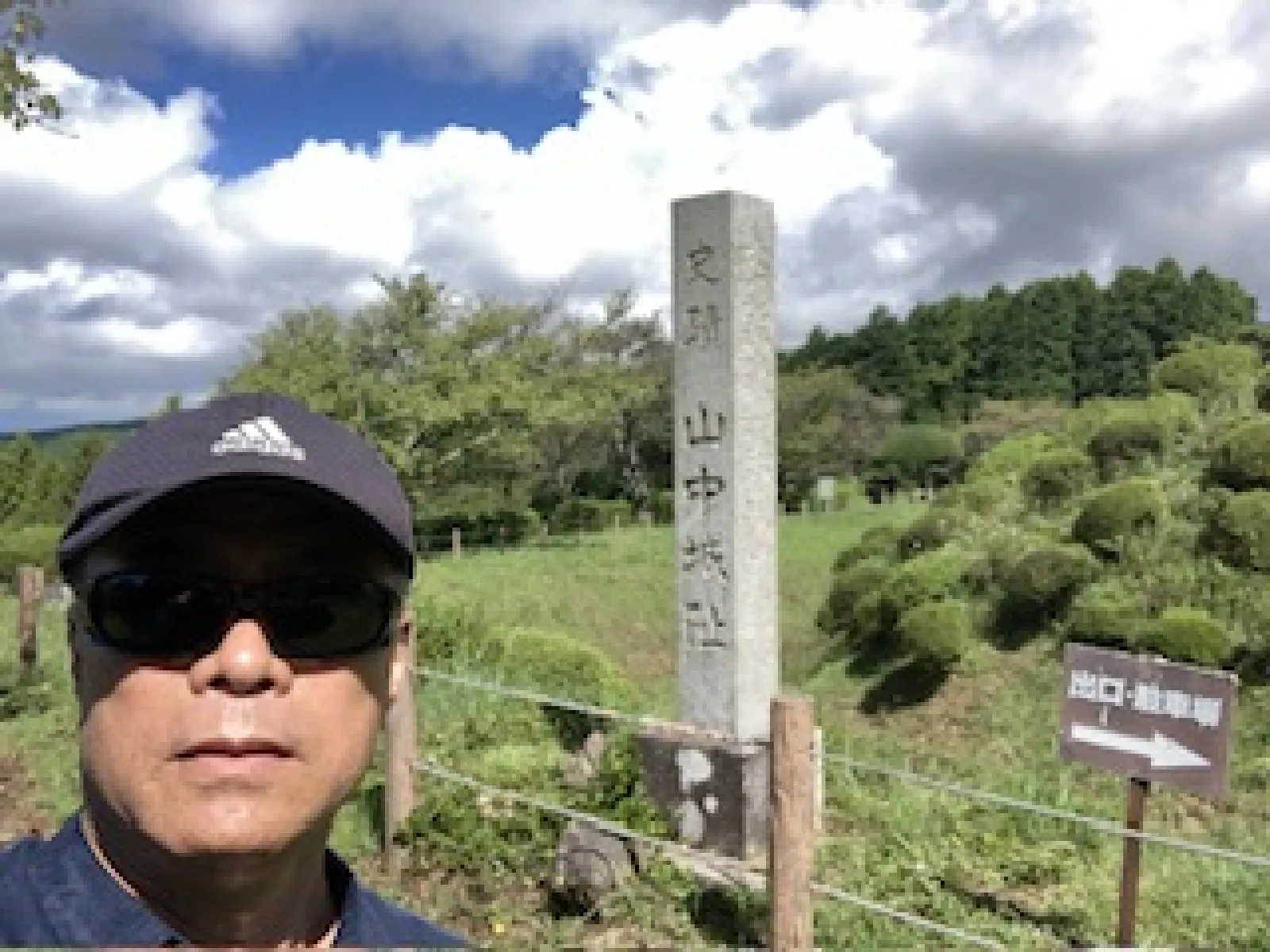 西の丸前です。