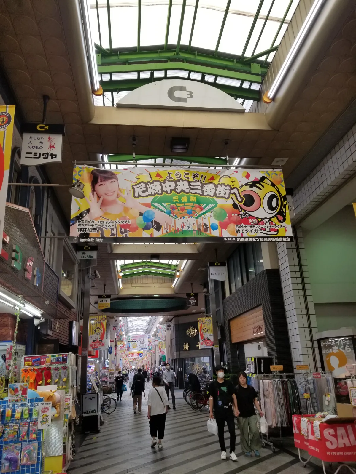 地元尼崎にある昔ながらの三和商店街！平日でも人で溢れています。