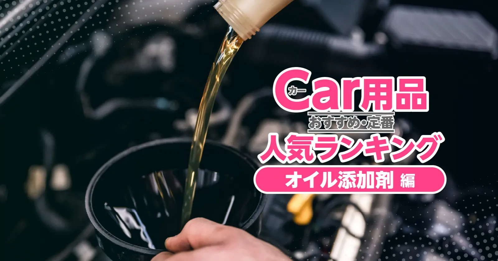 黒い背景に白い文字がある

低い精度で自動的に生成された説明