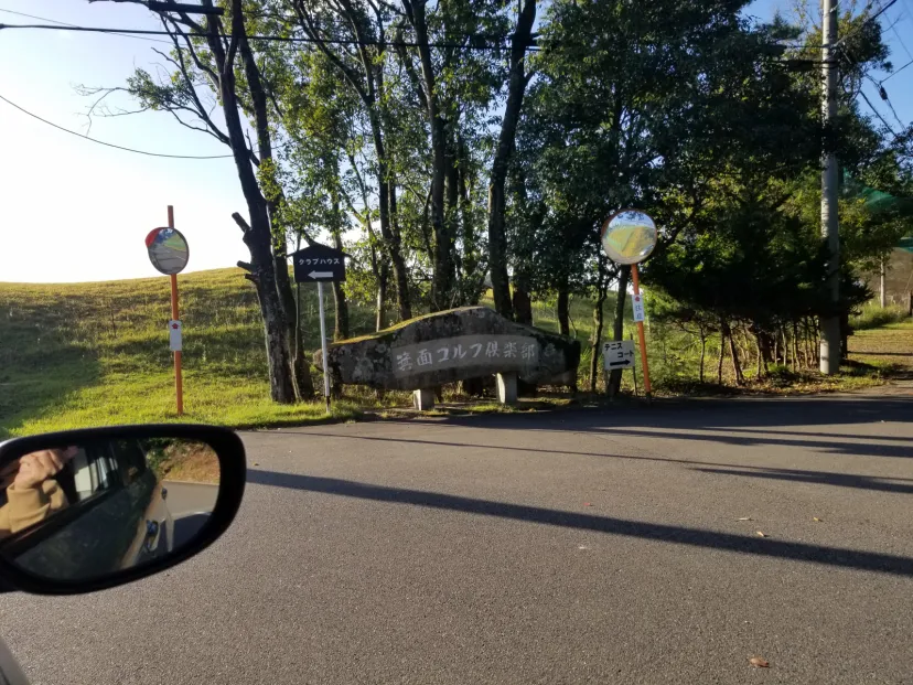 クラブセッティング