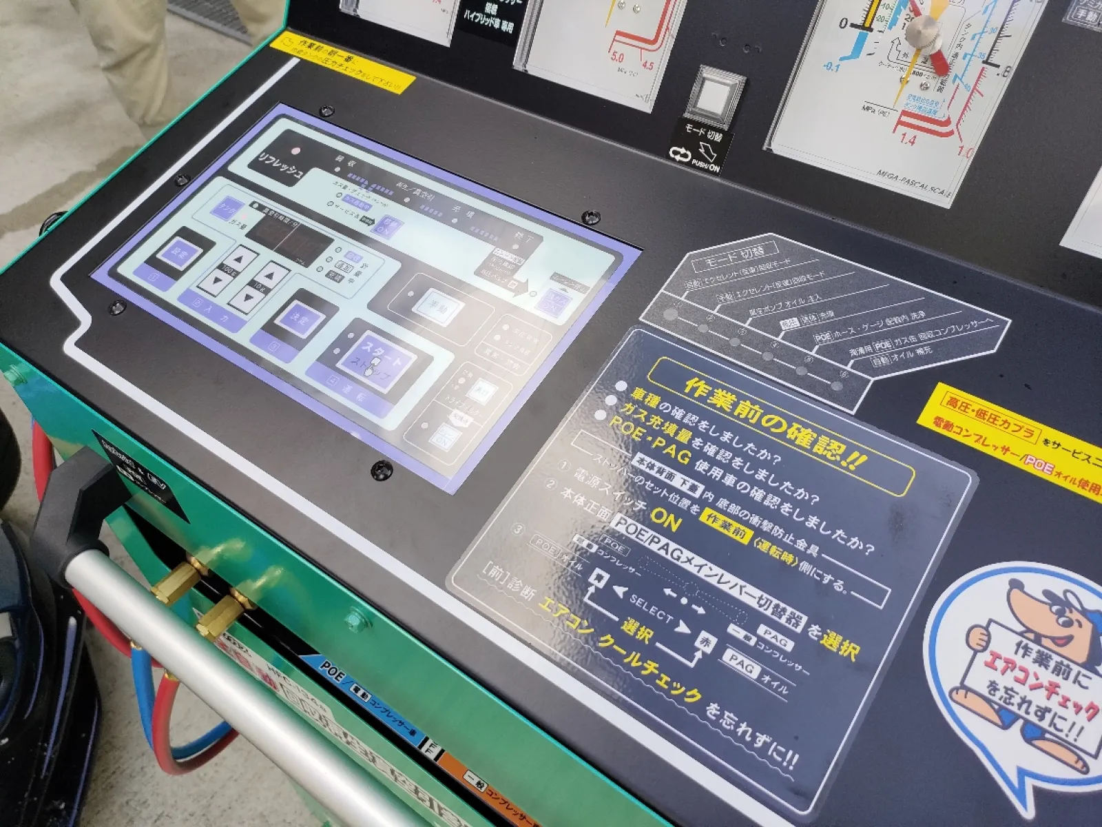 間近で作業を見学出来る所は滅多にありません。
繋いで規定値を設定するだけで全部自動で施工できます。