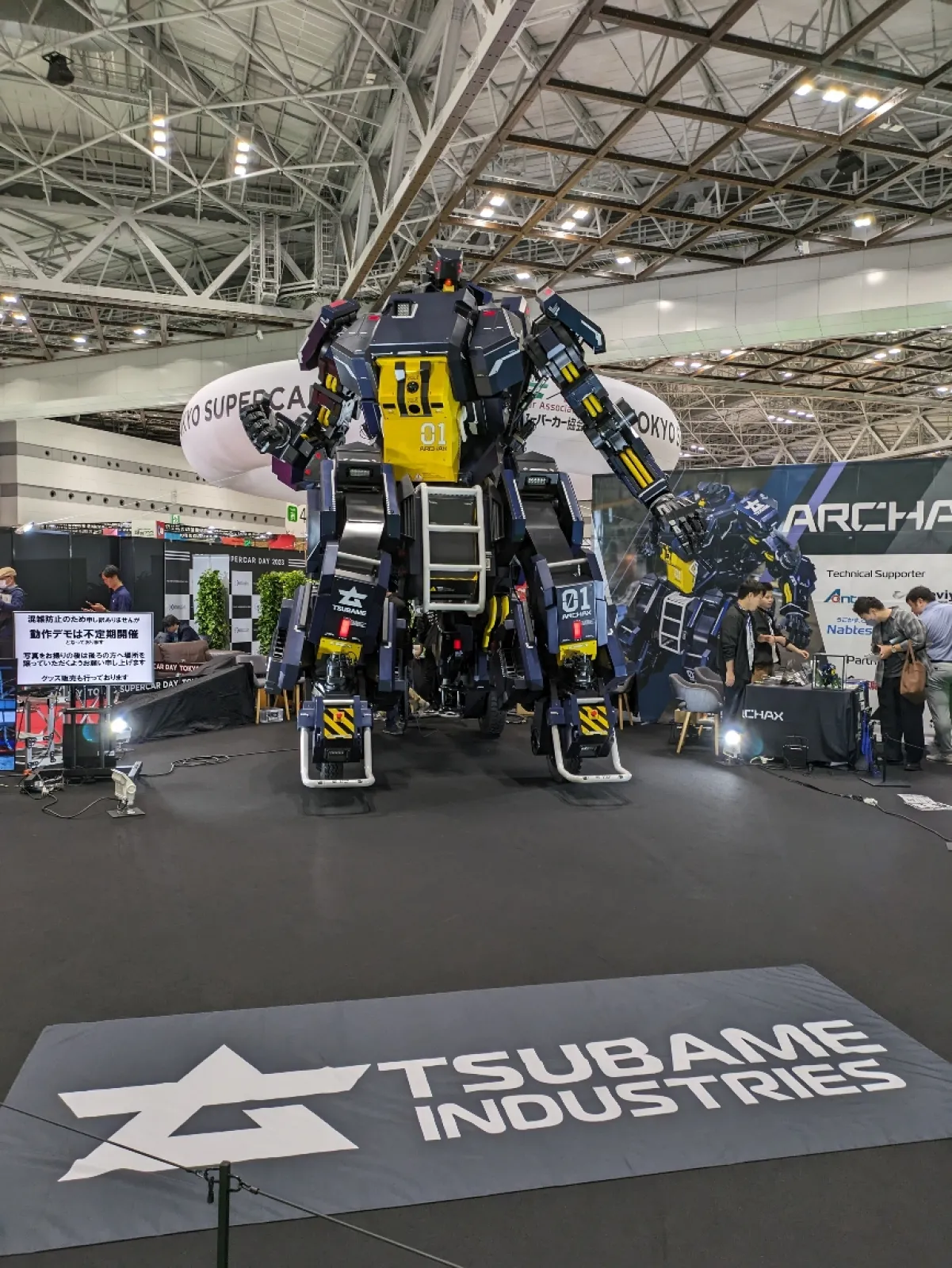お子様連れにもオススメなのが、南展示棟。
遠目でも目立つ、搭乗型ロボットの「アーカックス」。
なんと、モード変形（ロボットモード⇔ビークルモード）するらしいです！時間は不定期ですが、この大きさのロボットが動いているところも見ることができます。