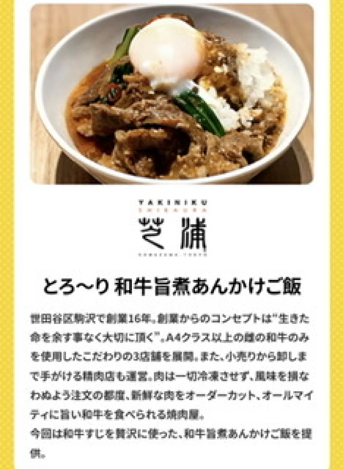 宣伝みたいになっちゃいましたが、これからモビリティショーに行く方は良ければいかがでしょう？　ただしお値段最低1000円は必要です👀

主催者HP(出典)
https://www.japan-mobility-show.com/organizer_program/gourmet/