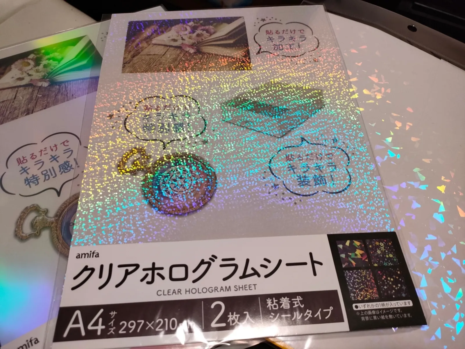 100均で透明ホログラムシートを買ってきました。
ダイソーよりセリアのほうが品揃え良さげです。