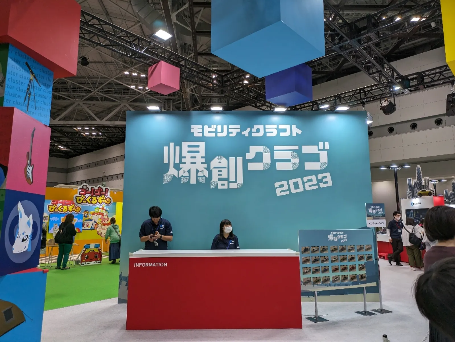 めちゃくちゃアナログ人間な私ですが、“メタバース（クラスター社）✕国内自動車メーカー12社の合同プロジェクト”に惹かれて、ちょっと覗いてみました😆