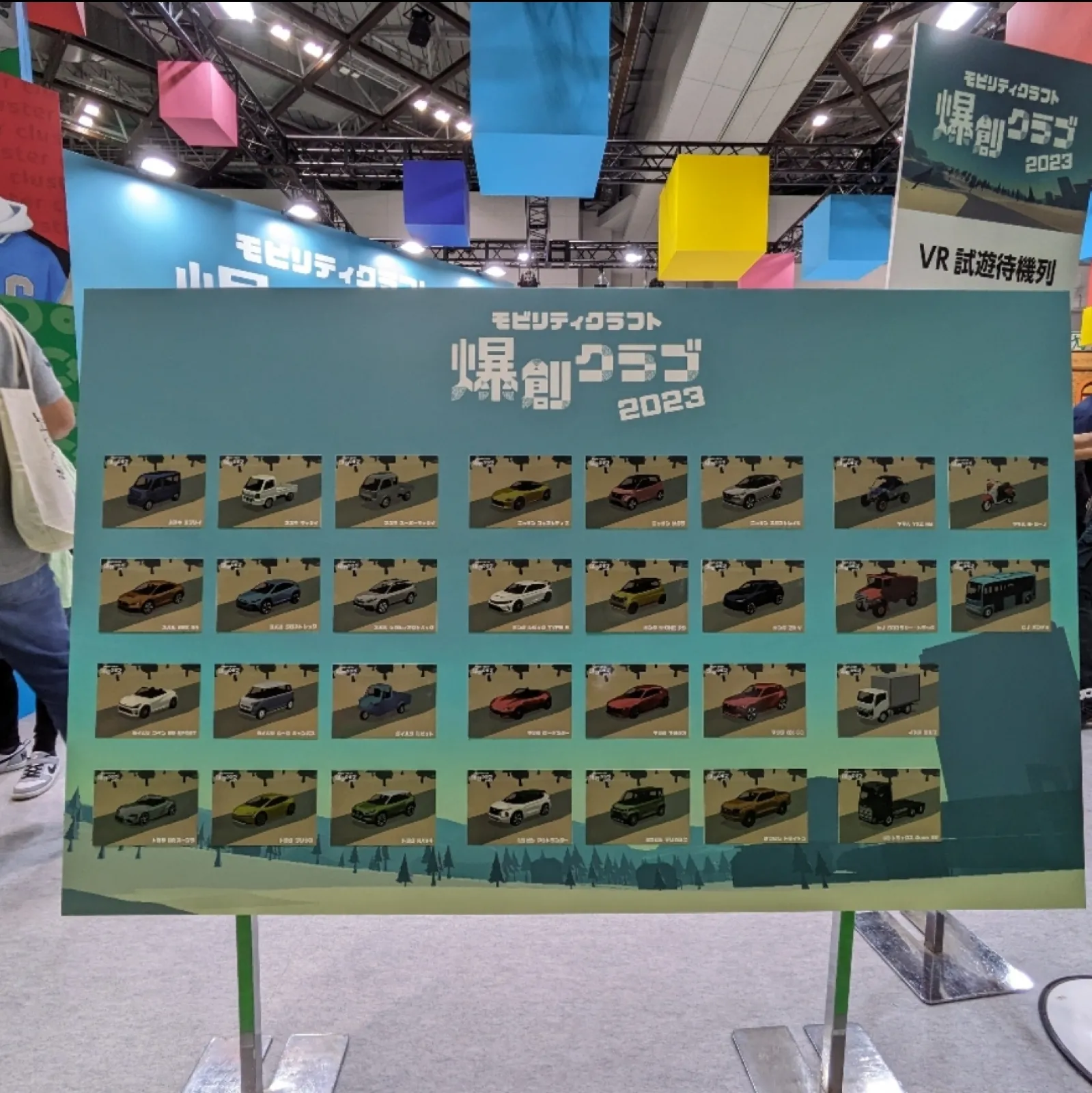 チョイスした車両をバーチャル空間で走らせ、自分だけのオリジナルなクルマを創り、さらに共有までできちゃう
というもの🤯