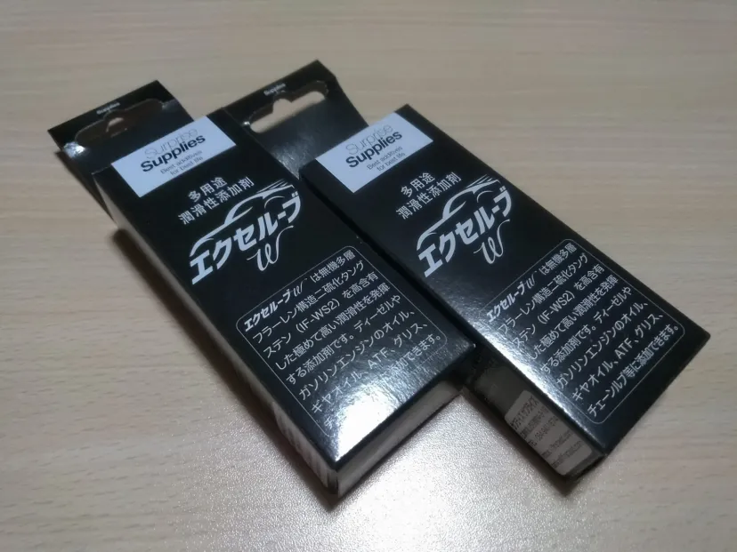 サプライズサプライズ エクセルーブw