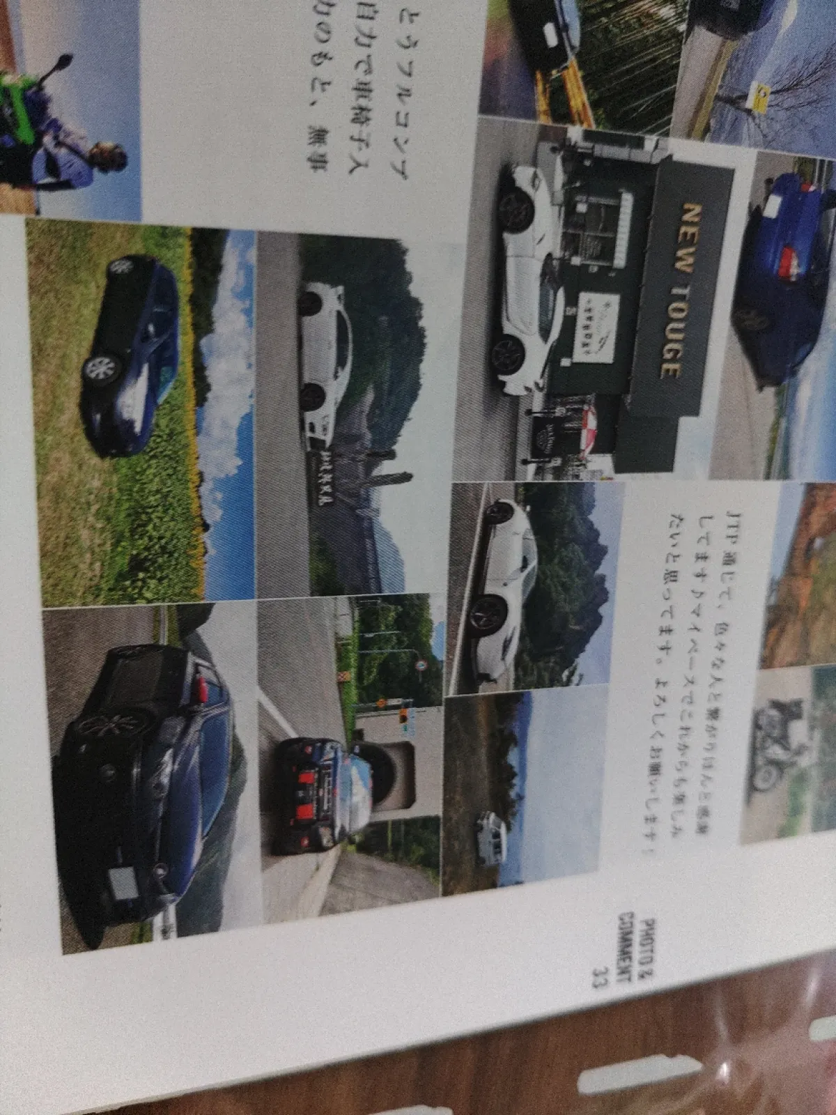 定峰峠 峠の茶屋でジャパン峠プロジェクトのパンフレットをゲット