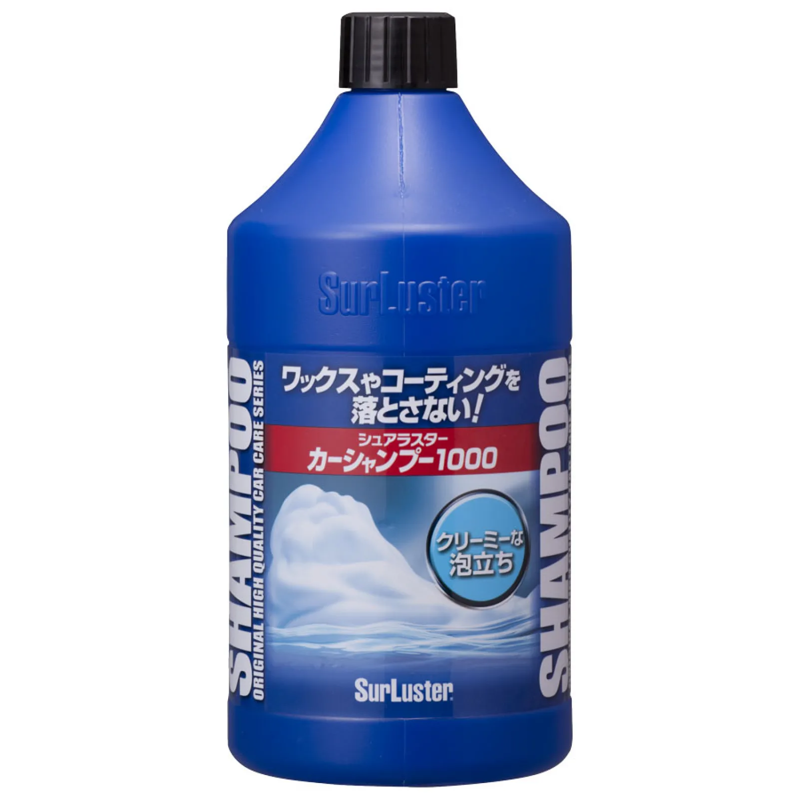 カー用品最新人気ランキング「カーシャンプー編」(2024年10月 カー用品最新人気ランキング「カーシャンプー編」(2024年10月