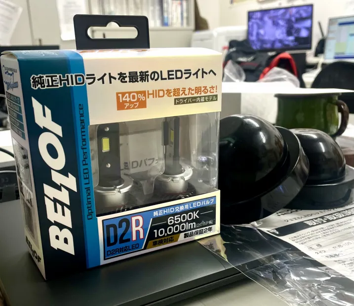 HID → LED