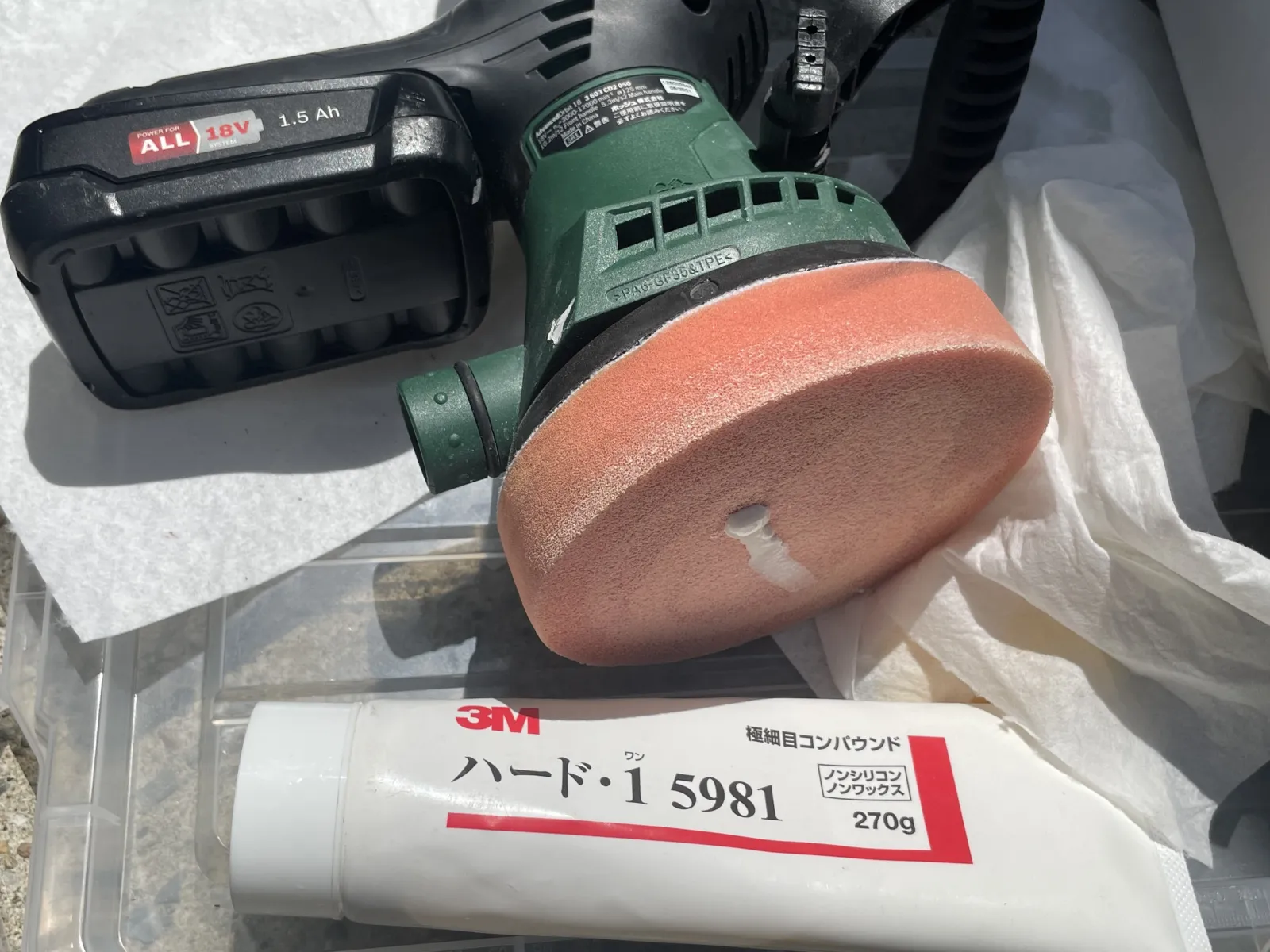 3M極細目、ハード・1で磨きます。艶が得られます。