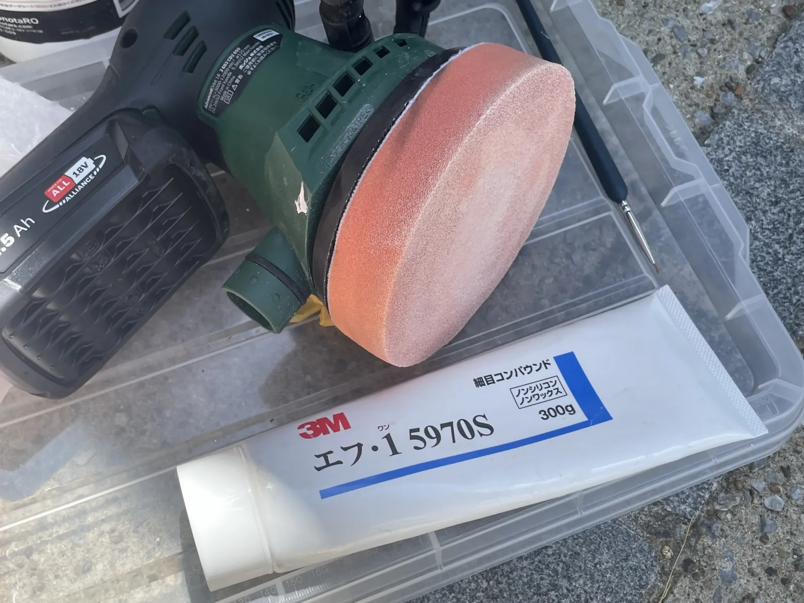 3Mの細目コンパウンド  エフ・1をスポンジバフで磨きます。
バフはコンパウンドごとに変えましょう。
これは結構研磨力高いものです。