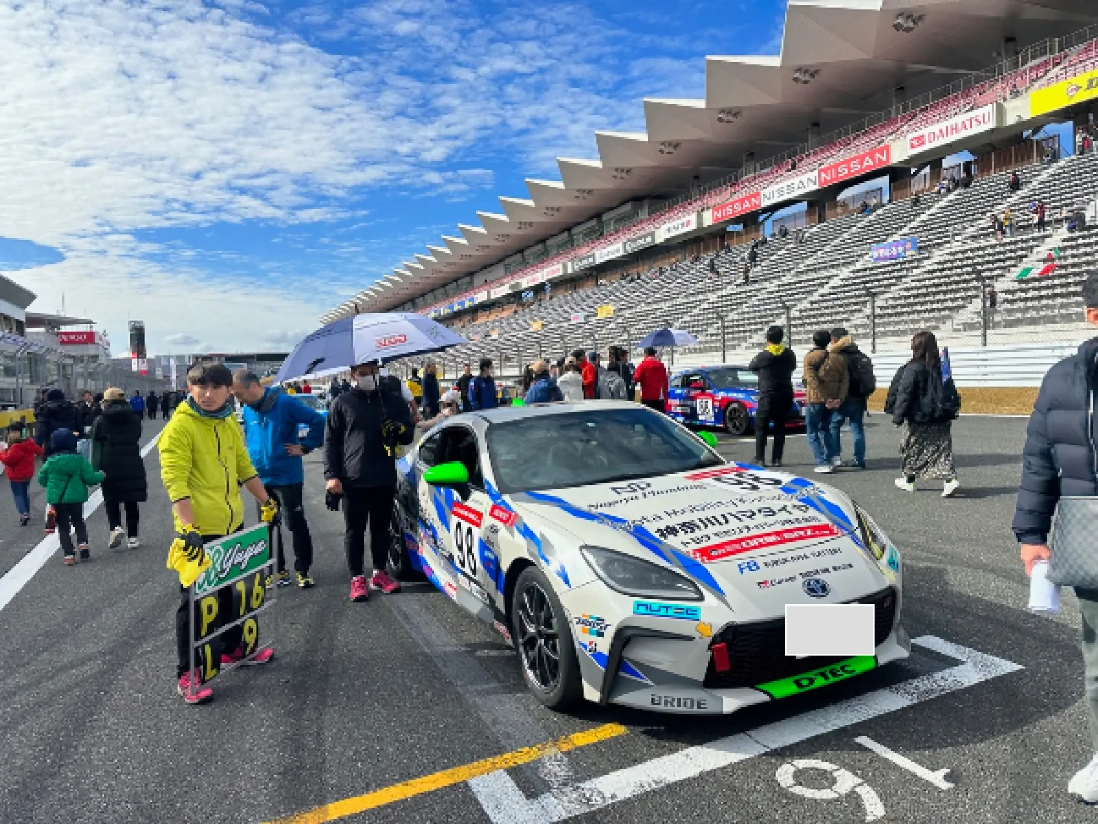 当社が応援しておりますトヨタモビリティ神奈川DTEC TEAM MASTER ONE
2023年もTOYOTA GAZOO Racing GR86/BRZ Cupに挑戦しており
富士スピードウェイに応援しに行ってきました！