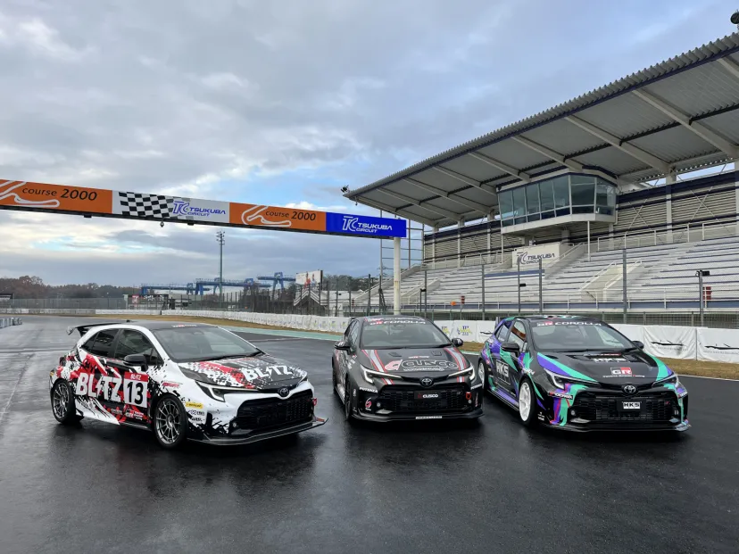 筑波スーパーバトル