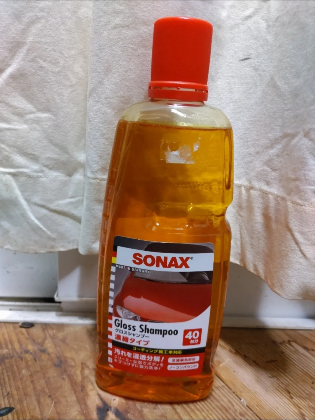 sonax 販売 グロス シャンプー