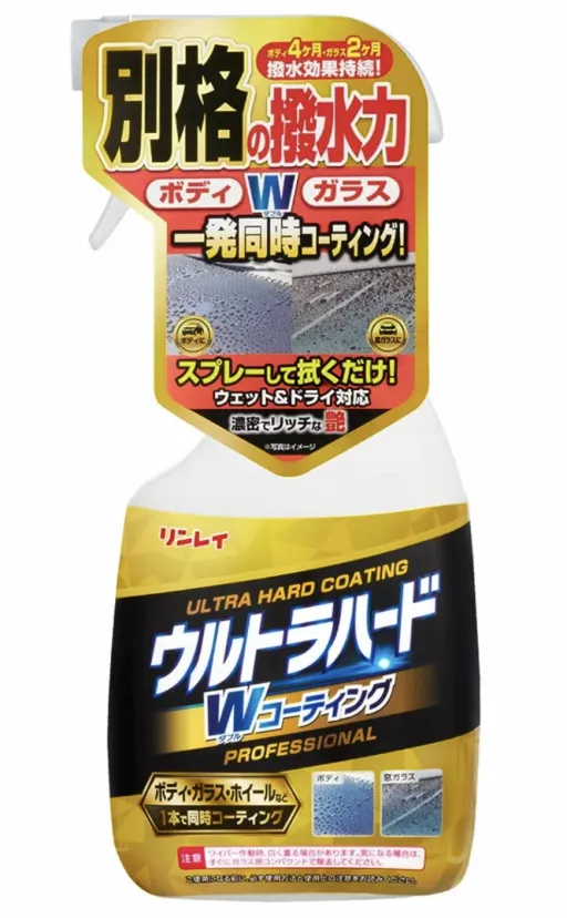 いつも使っています。ガラスとボディを同時にコーティング！