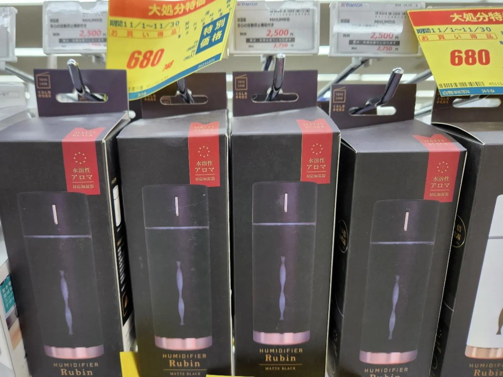 月末迄にYAMADAの500円券を消化しなくてはならず山梨本店に立ち寄ったところ目に入った可愛らしい超音波加湿器。
シーズンインにも拘らず何故か処分特価！？
2,750円→680円🤣🤣🤣