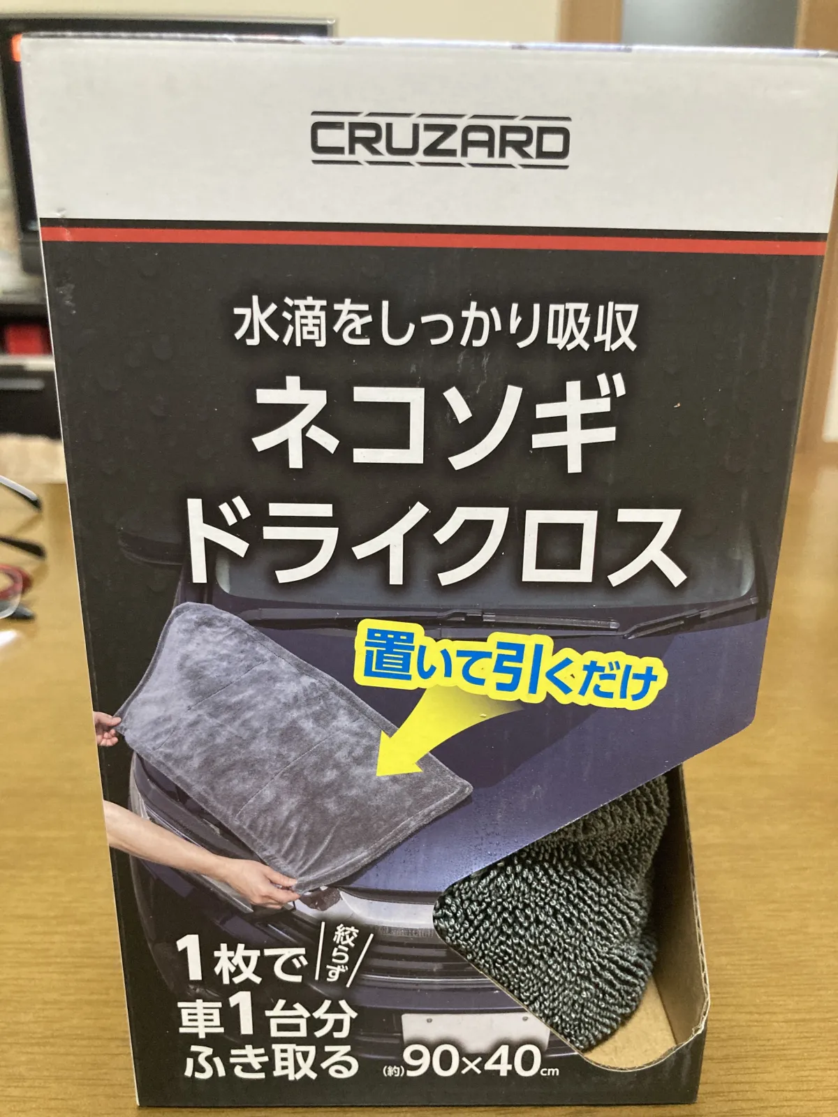ホームセンターコメリのカー用品ブランド、クルザードのクロスです。洗車後の水滴除去に最適です。極厚で、このサイズで1480円はかなりお買い得だと思います。