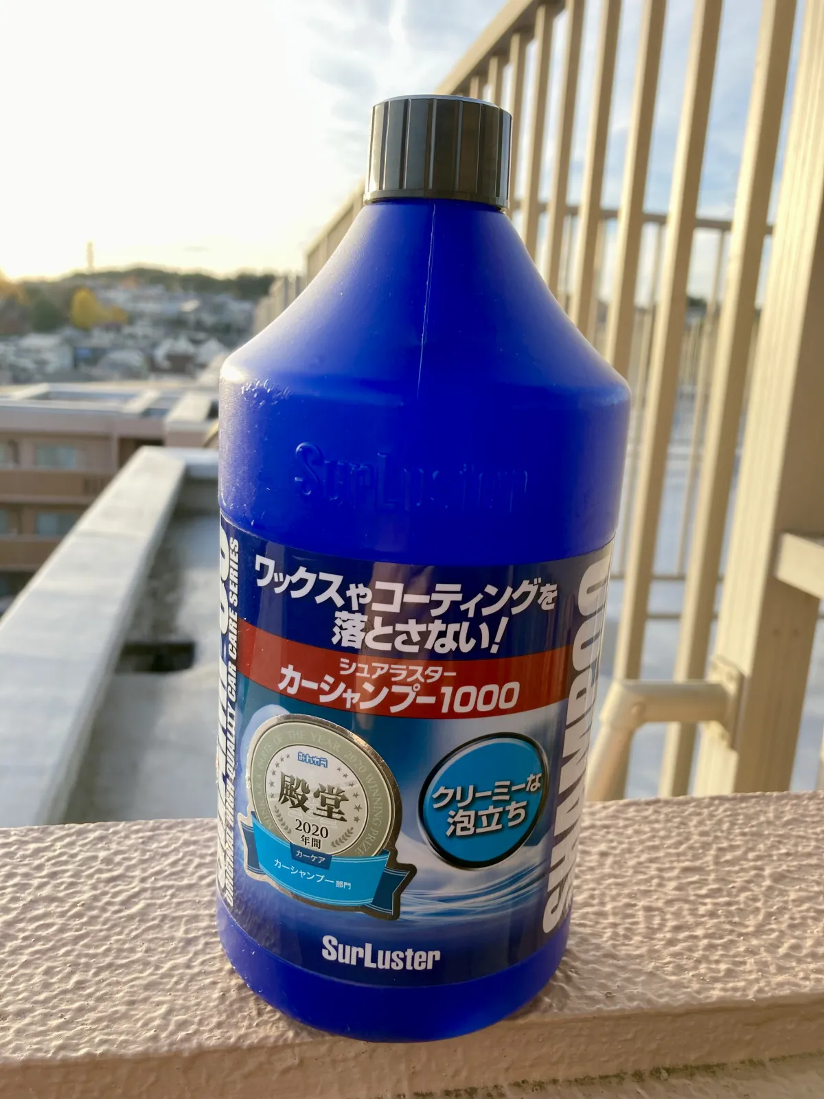 自分でガラスコーティングをする前、コレを使っています。