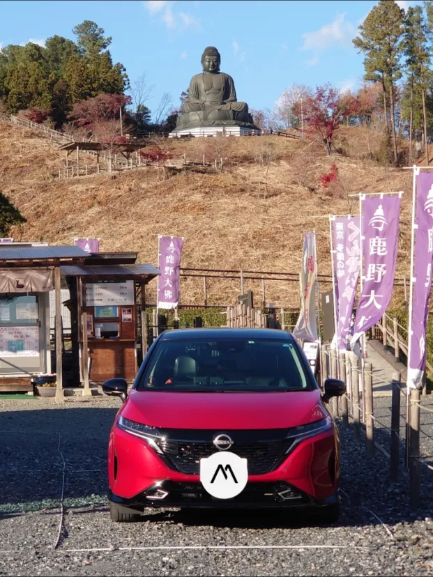 日の出町の鹿野(ろくや)大仏までドライブ