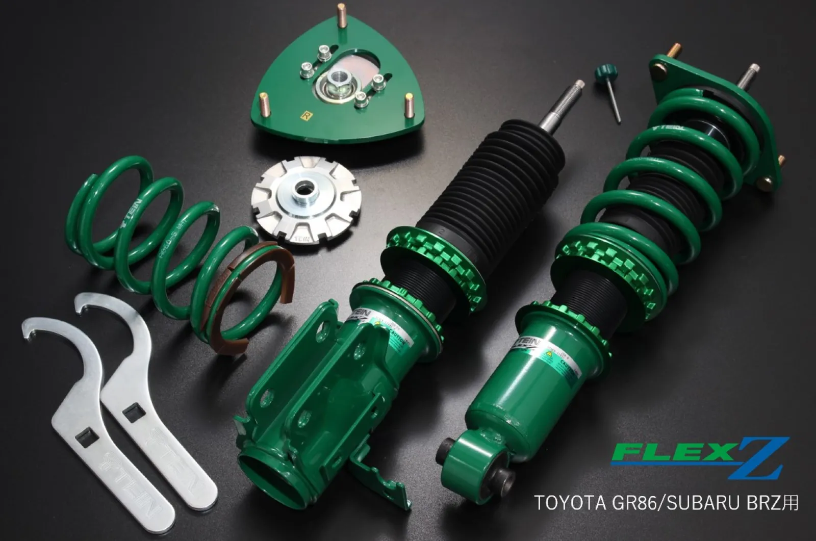 全長調整式車高調
「FLEX Z」の製品ページはこちら
https://www.tein.co.jp/products/flex_z.html