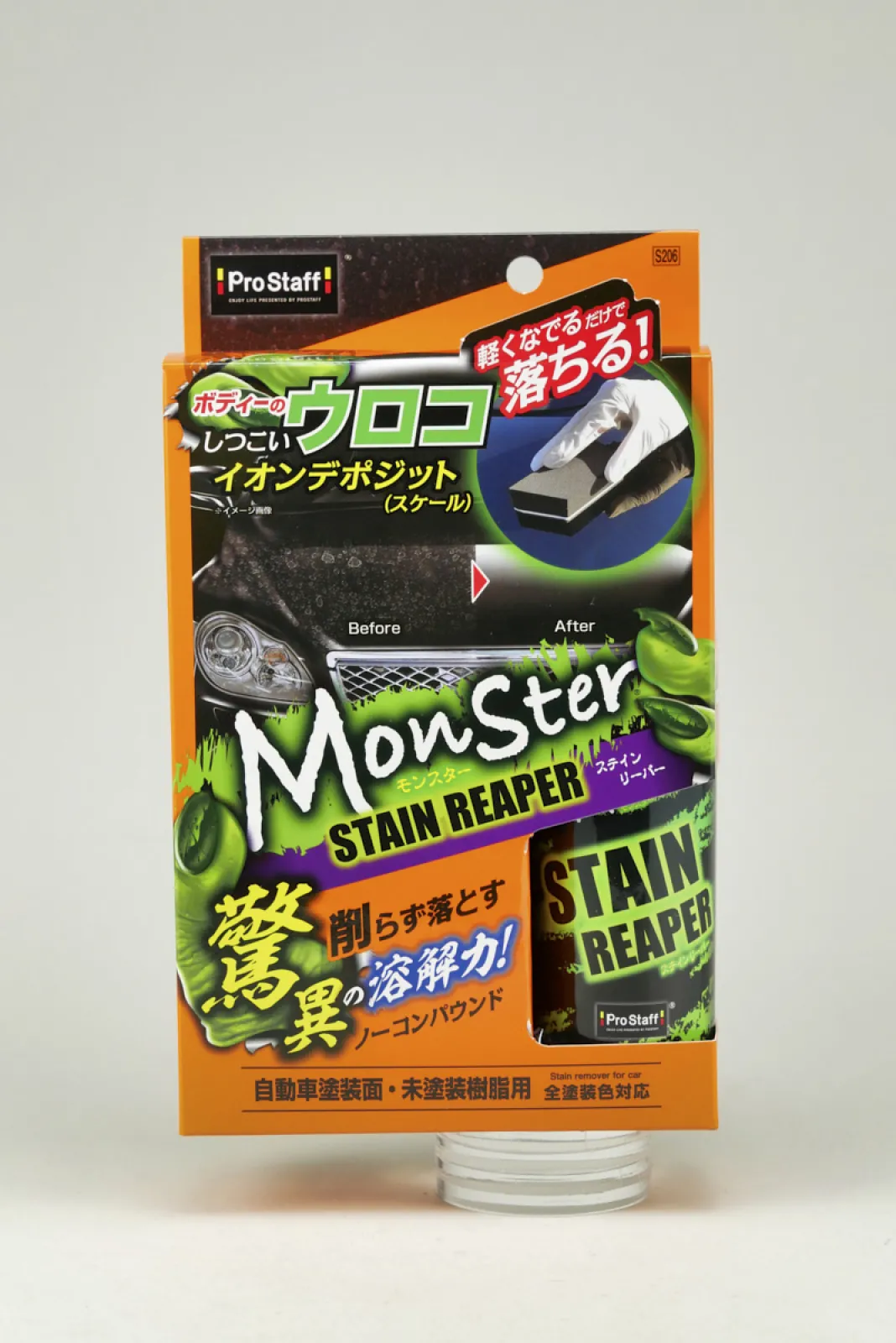 年に1、2回はやっておきたい！【年末年始洗車・ディテール強化