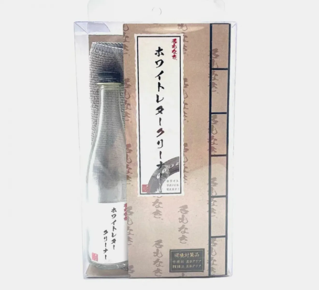 コレなかなか簡単に落ちますね。
やり方は以下より