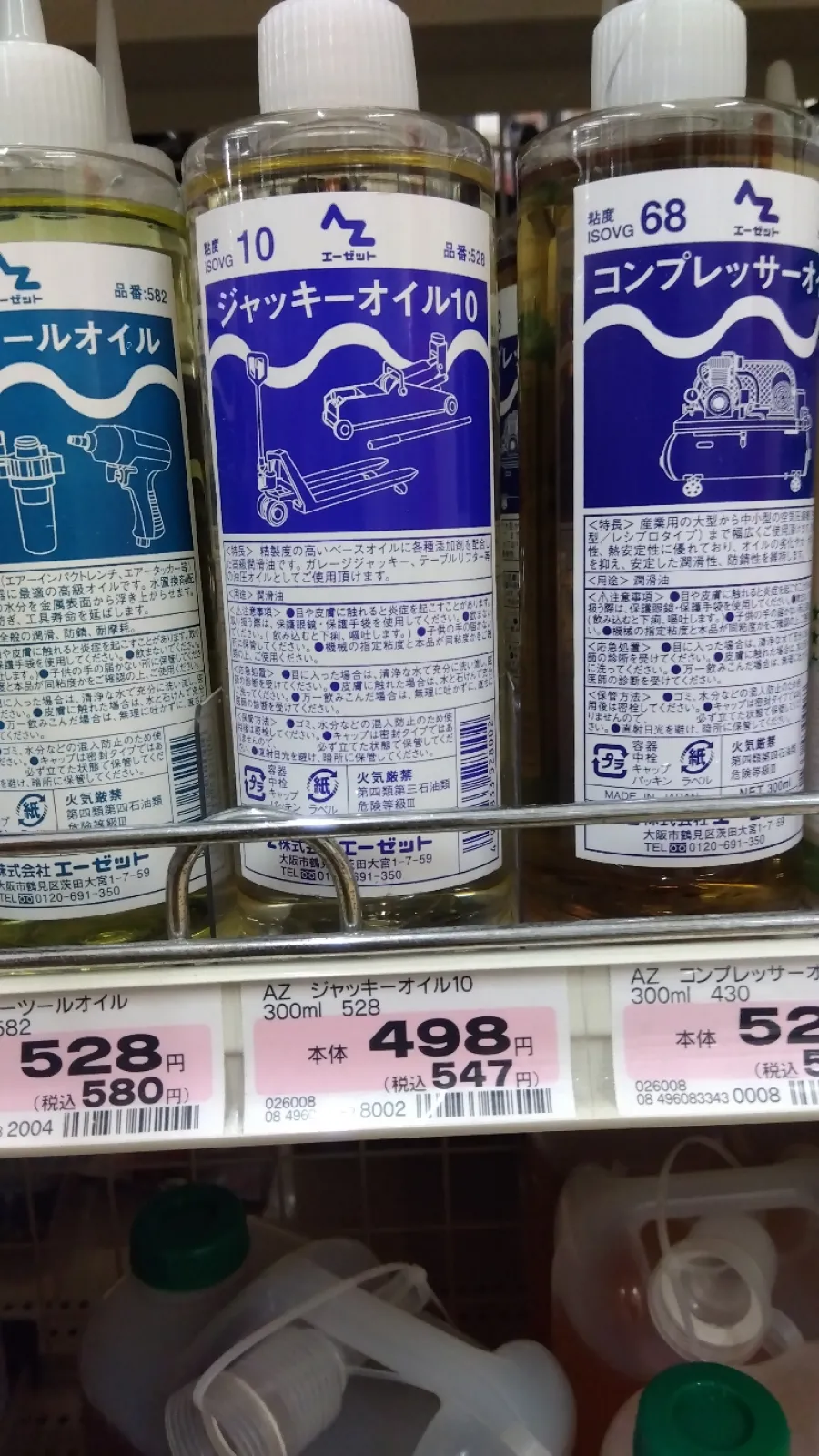 ジャッキオイルの油漏れで、ジャッキが上がらなくなったので、油の継ぎ足ししました。ホームセンターでＢＡＬよりもエーゼットが半値以下だったので購入しました。粘度が同じなら大丈夫だと思います。