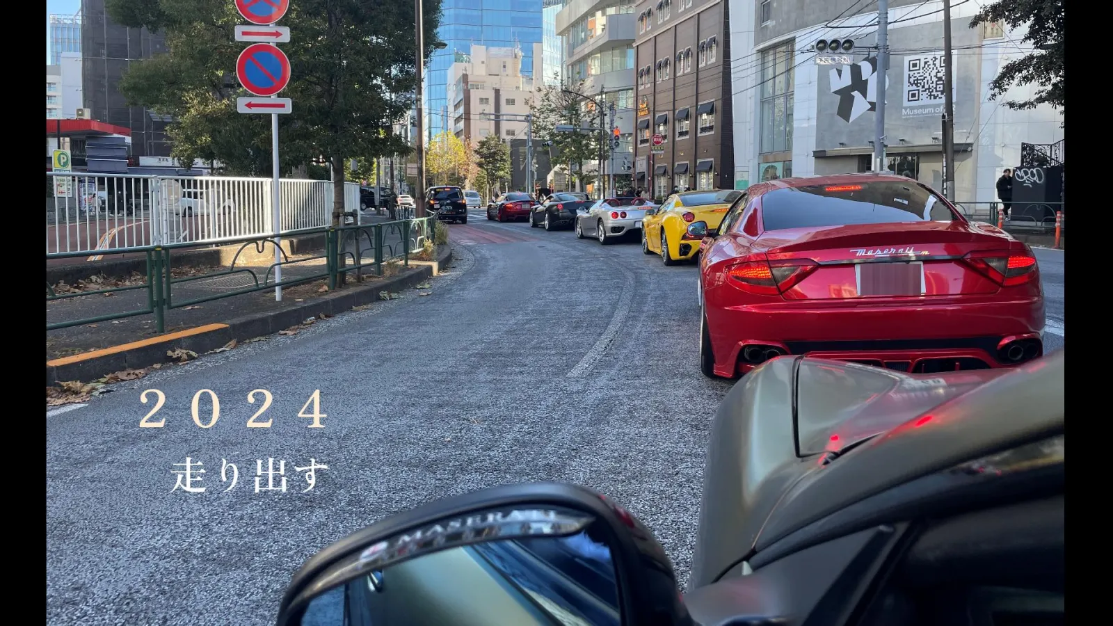 今年も自分らしく！