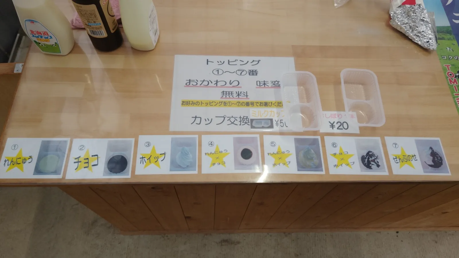 毎年イチゴ狩りに行くけど、こちらの狩り場は初めてです。

料金は2500円と少し高いですが、ディップソースが練乳以外に、ホイップクリームとチョコレートソースもあり、さらにおかわり自由!