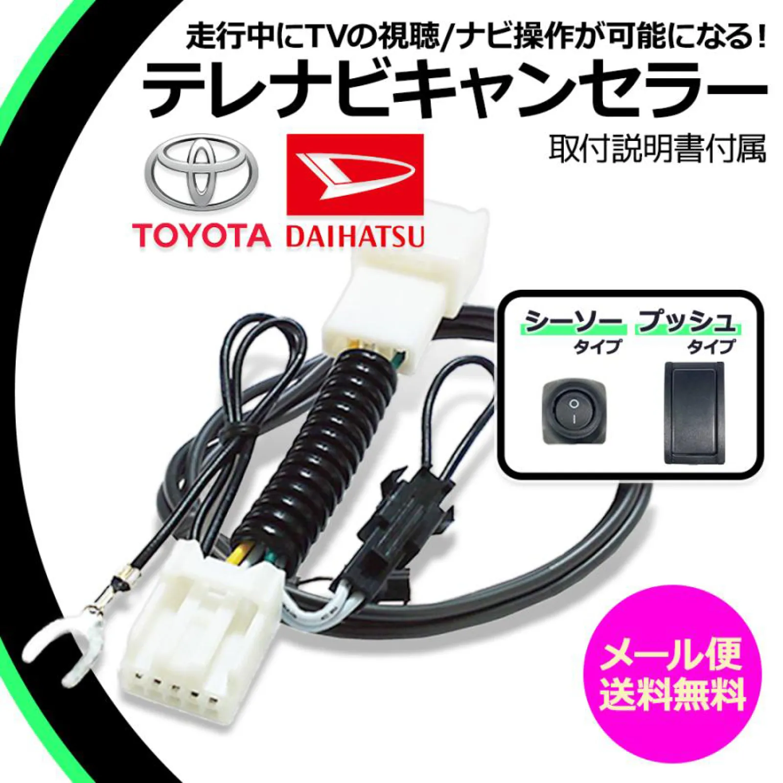 yahooショッピングで９８０円くらいで購入しました。