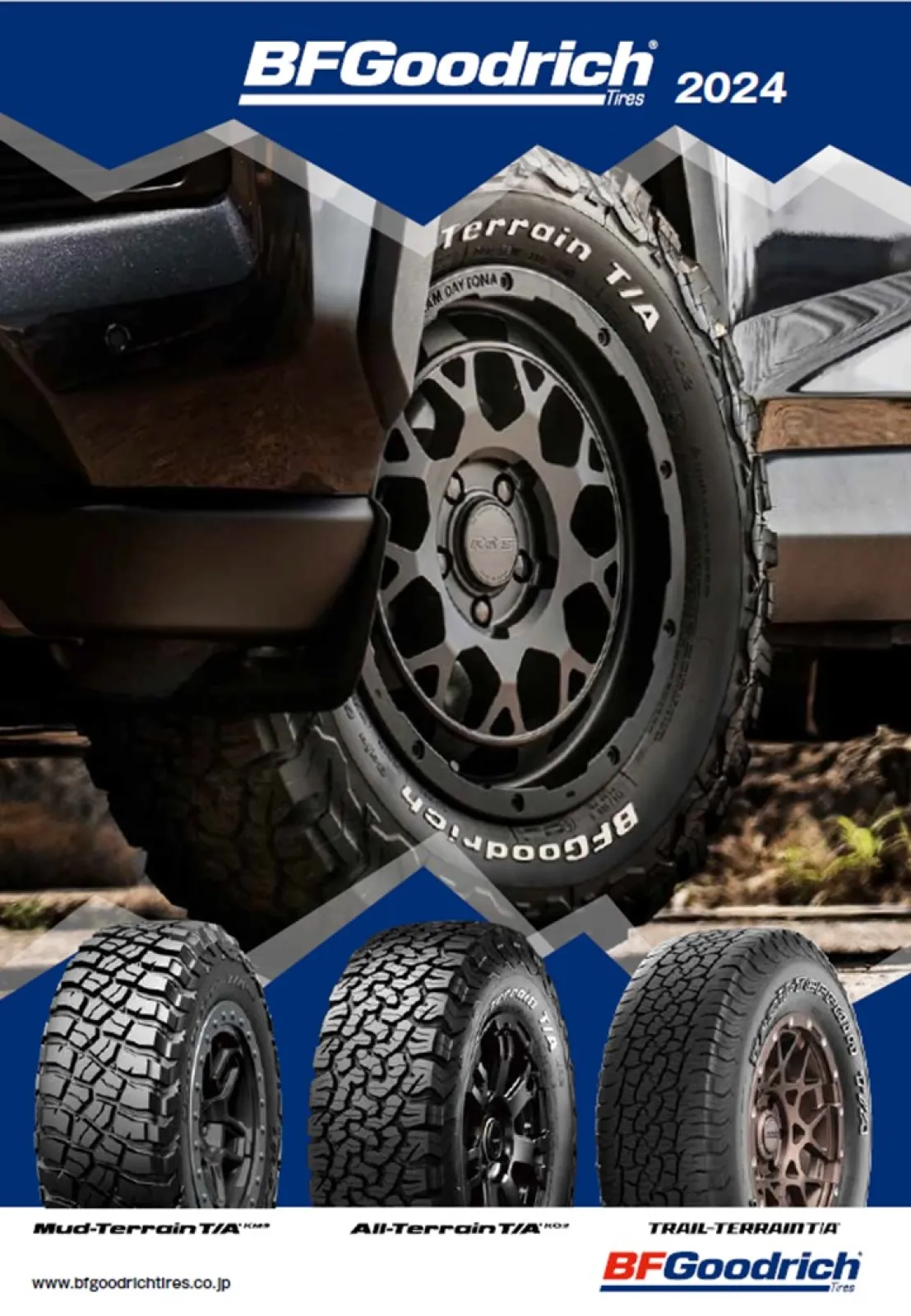 アメリカ生まれのタイヤブランド。BFGoodrich（ビーエフグッドリッチ）とは。 | カー用品 | カーライフ・カー用品サイトMOBILA（モビラ）