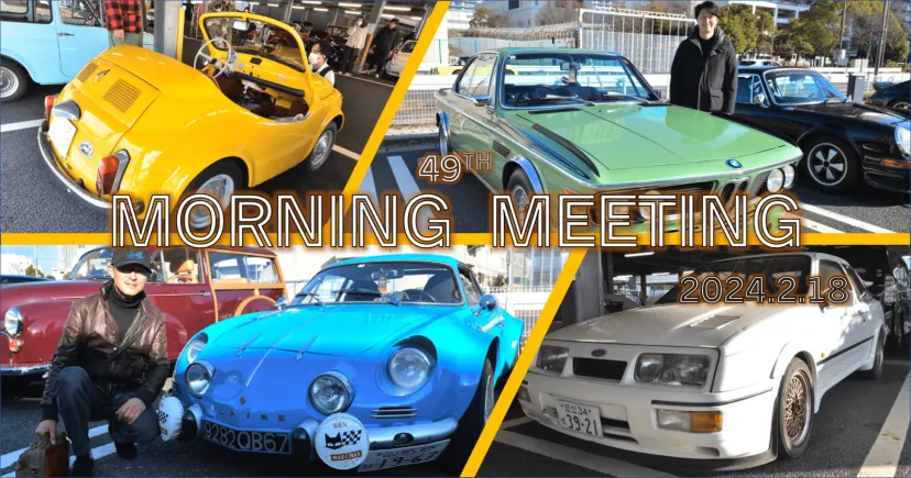 モーニングミーティング『ヨーロッパ車 80年代以前ビンテージカー』Photo Collection【A PITオートバックス東雲 】