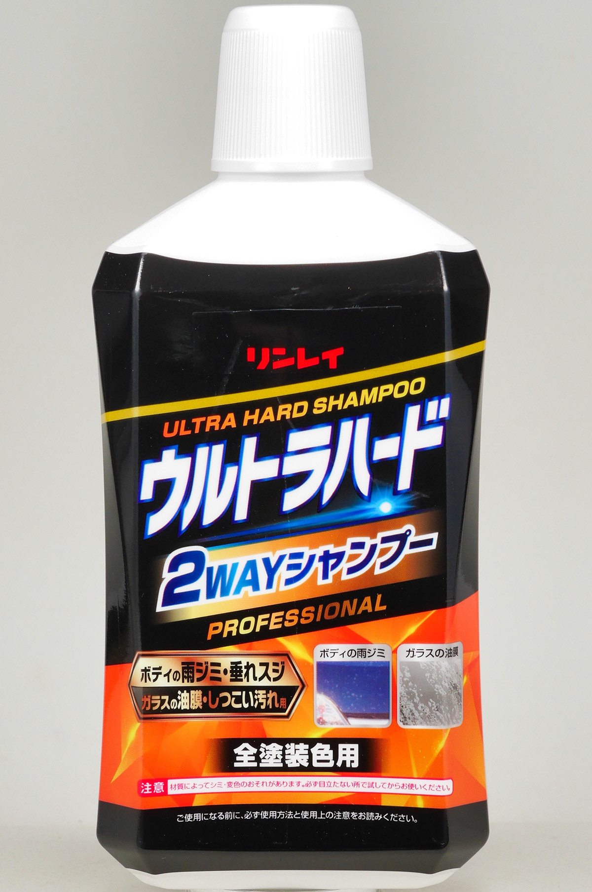 Amazon.co.jp: R/C バクソーハーワークス ライトニングストーム