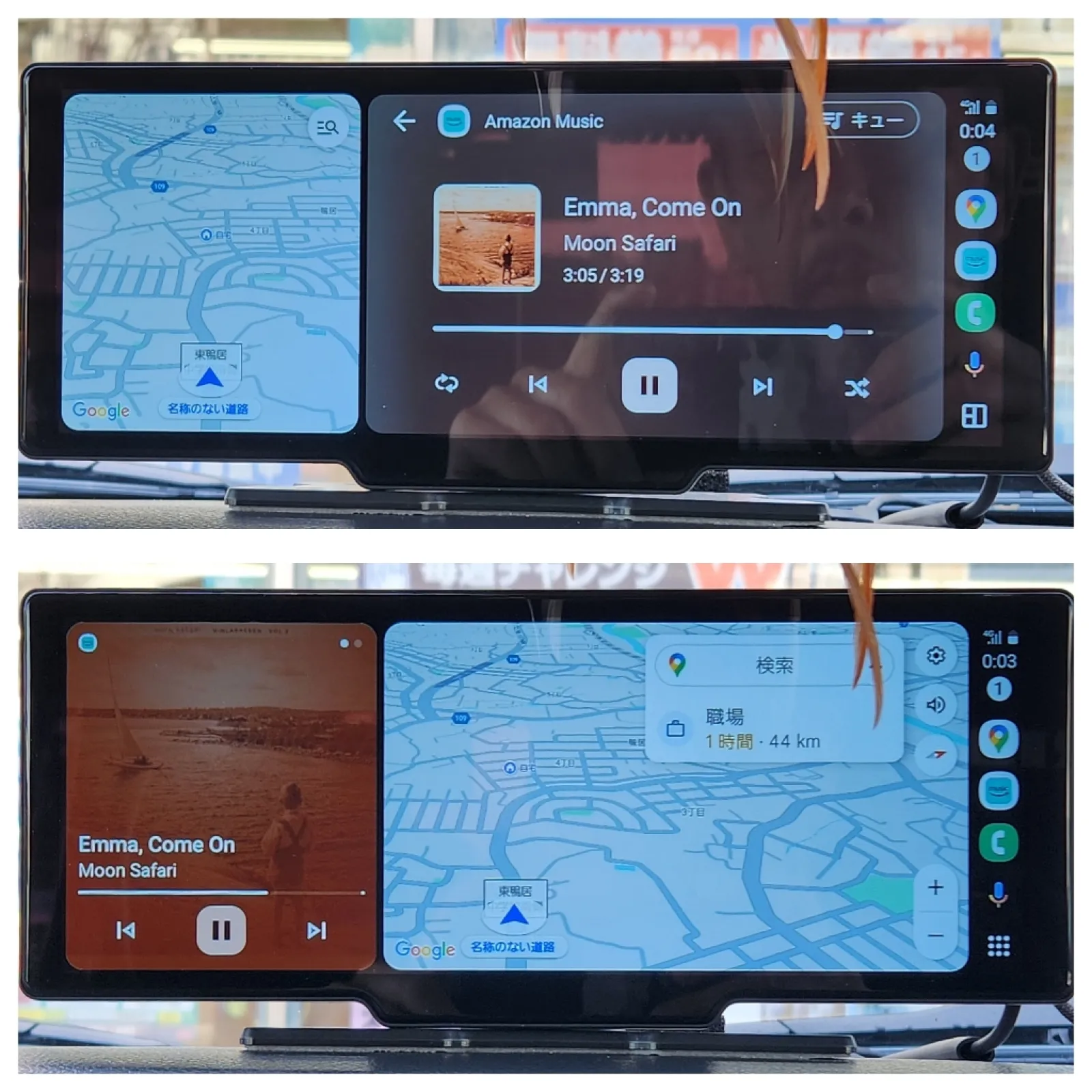 普段AmazonMusicを聴くのでチョー便利。
もちらんSpotify等も可。

音声はBluetoothを選べば車両スピーカーで聴ける♪